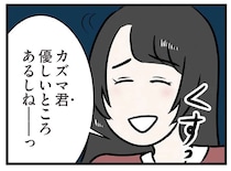 「似たやつもらった」姉の婚約指輪にすらマウントを取る妹。一体何が目的？／世界で一番嫌いな女