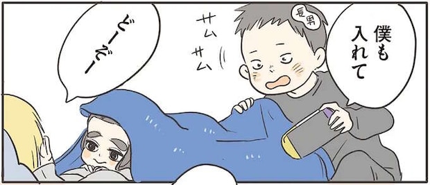 仕事で疲れ切った母。ゴロンとしたらブランケットに次々と子どもたちが...幸せな時間！／いってらっしゃいのその後で2