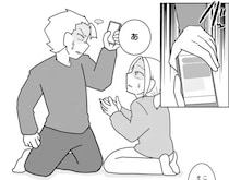 「このホテルどう？」夫のスマホに浮気相手とのやりとりを発見！ 夫の「苦しい言い訳」は...