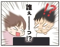 別人すぎる...！ 夫が見つけた義姉の動画の内容が...えええ／家族を乗っ取る義姉と戦った話
