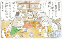 若先生が島の診療所を辞める!? ばーちゃんたちの間で噂になり...／ねことじいちゃん5