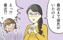 妊婦さんのお腹の中には...まさか愛人の子が!? 真面目で清楚に見える隣人の「裏の顔」にゾッ【漫画】