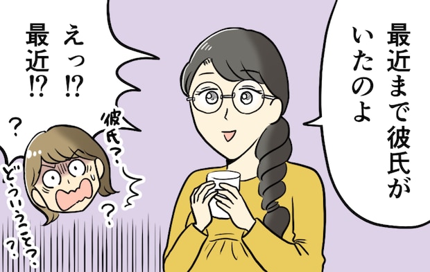 妊婦さんのお腹の中には...まさか愛人の子が!? 真面目で清楚に見える隣人の「裏の顔」にゾッ【漫画】