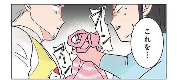 「これを...」険しい顔のママが保育士に渡した袋。その中身は...嘘でしょ?/保育士でこ先生5