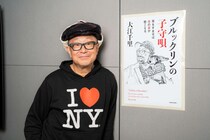 「若さがないからこそ、工夫ができる」大江千里さんが辿り着いた、心と体を整える"60代の作法"