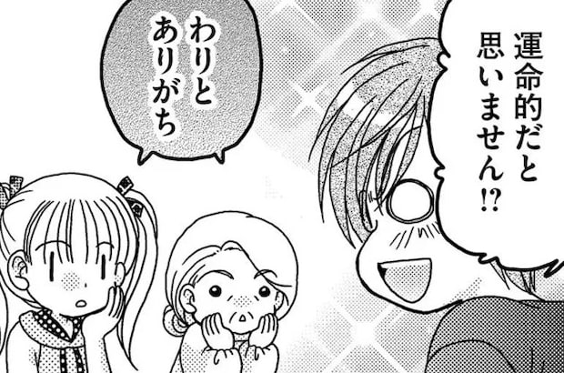 憧れだけでは田舎への移住は難しい？ 都会の青年が移住を決めた「ありがちな理由」／あい・ターン