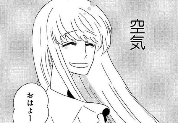 本当はムリしてない!? 空気を読みすぎて、職場で他人のミスや仕事を引き受ける28歳女性／凪のお暇