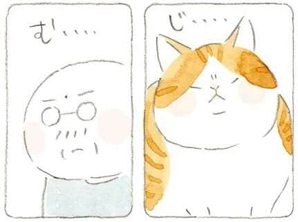 じいちゃんと猫の幸せな昼ごはん。「うまい」掘りたてのたけのこと特製手こね寿司/ねことじいちゃん6