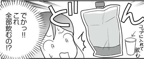 2リットルの下剤に悶絶！ 大量下血の原因を調べるため人生初の内視鏡検査／痔だと思ったら大腸がんステージ4でした