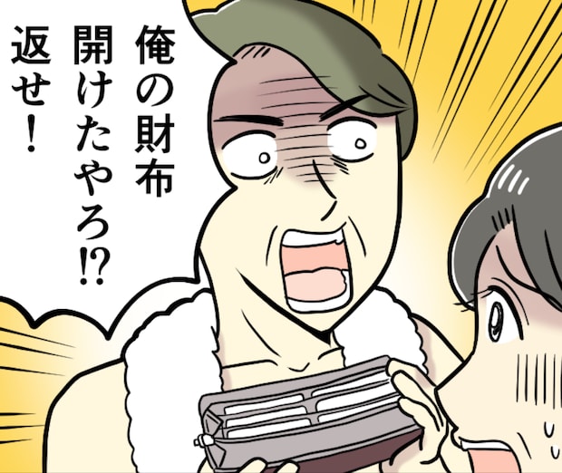 卑劣な手口にゾッ...シングルマザーの友人が経験した「デート詐欺」の内容【漫画】