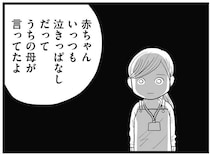 「子どもが子どもを育ててる」18歳の母に子育てママたちから注がれる好奇の目／消えた母子をめぐる物語