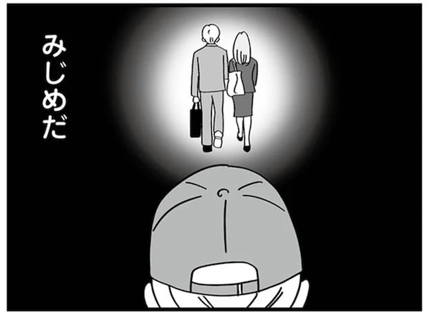 見知らぬ女性と寄り添い、2人っきりでカラオケに入る夫。目撃した妻の思いは...／夫の浮気はハニトラ地獄でした