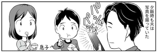 夫が何気ないタイミングで写真を撮った理由。がんの転移を知る前日の出来事／痔だと思ったら大腸がんステージ4でした