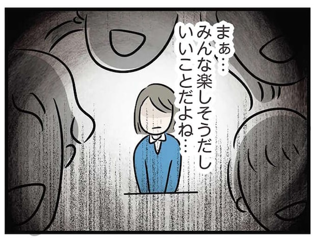 どこに行っても妹が一番可愛がられる...両家顔合わせの席で姉が味わう「苦い思い」／世界で一番嫌いな女