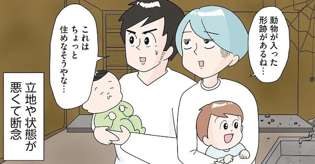 古民家をリノベして移住。楽しみにしていた夫婦に突き付けられた「現実」は／まりげ母ちゃんの全力日本海ライフ