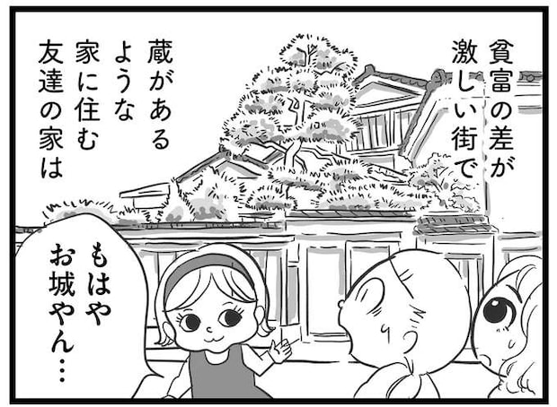 「えらいとこに越してきはったね」夜は危ないから出かけない方がいい、貧富の差が激しい街の記憶／消えた母子をめぐる物語