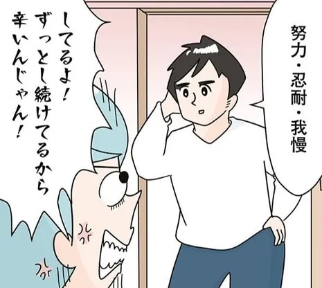 同居2週間で「出て行って」と義母。同居解消を申し出た理由は...／まりげ母ちゃんの全力日本海ライフ
