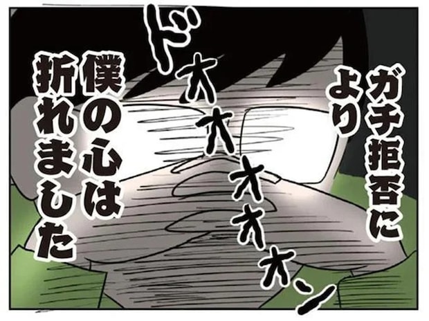 「ガチ拒否により僕の心は折れました」。二人目問題について家族会議／二人目が欲しいけど