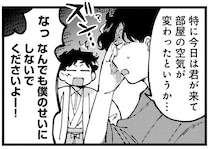 弟子が来るまでに書き上げねば！ 先生が必死になる新作のテーマは？／〆切短し夢みよ先生1