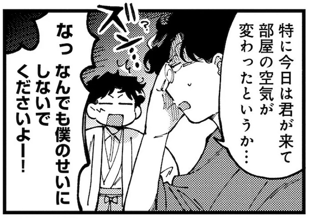 弟子が来るまでに書き上げねば！ 先生が必死になる新作のテーマは？／〆切短し夢みよ先生1