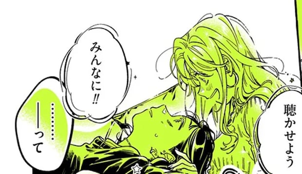 推しへの気持ちを込めた曲。みんなに聴かせるのは「絶対無理！」／気になってる人が男じゃなかった3