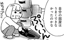 「キレイ好きの母」と思っていたけど...遺品整理すると大量のゴミが！／母の遺品整理で学んだ人生を軽くする方法