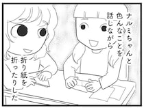 ヒステリックに叱る母と無関心な父、馴染めない友だち。ただ一人心を許せた親友が失踪を...／消えた母子をめぐる物語