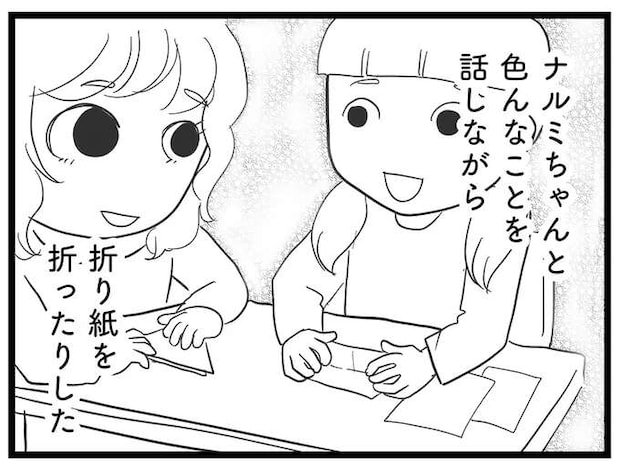 ヒステリックに叱る母と無関心な父、馴染めない友だち。ただ一人心を許せた親友が失踪を...／消えた母子をめぐる物語