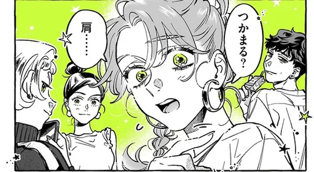 学校でイヤなことがあっても、もう全然怖くない! 楽しくしてくれたのは.../気になってる人が男じゃなかった3