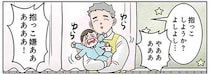 お昼寝時間にイヤイヤが止まらない園児。どうしたいか聞いたら...嘘でしょ!?／保育士でこ先生5