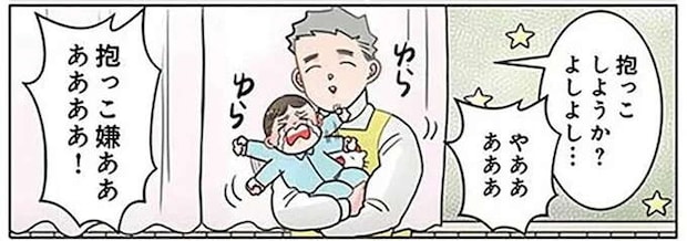 お昼寝時間にイヤイヤが止まらない園児。どうしたいか聞いたら...嘘でしょ!?/保育士でこ先生5