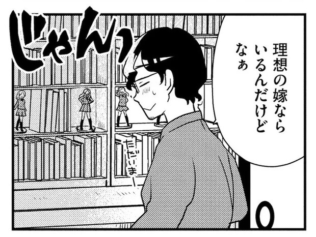 隣に引っ越してきた元教え子。かつて「ヒロイン」にした女の子で...／理想のおとなりさん