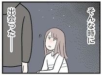 「私の人生これでよかったのかな」。34歳子なし既婚女性を襲う不安と焦り／コンビニで見つけた私の恋