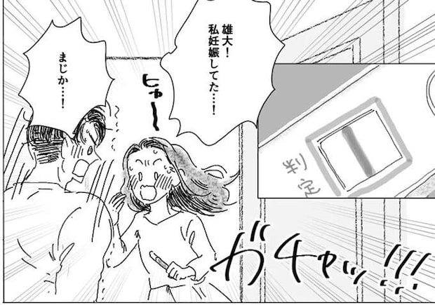 友達が厄介なママ友に。止まらない無神経発言や身勝手行動...壮絶なトラブルの物語／デリカシー皆無ママ友