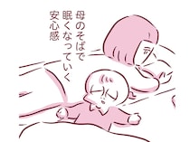 「寝たきりになるのも近い」がん闘病中の母。母の横で、小さい頃を思い出して願ったことは／今日もまだお母さんに会いたい