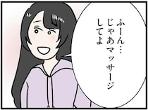 「エッチな気分になっちゃった？」婚約者不在の部屋。妹が薄着で迫ってきて...／世界で一番嫌いな女