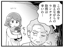 毎日、3時間もかけて病院通い？ サボリ魔の義母の負担はすべて「嫁」に...／嫁ぎ先が全員めんどくさい