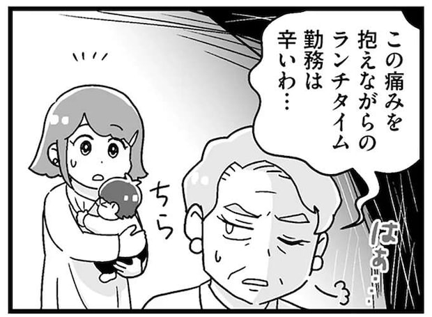 毎日、3時間もかけて病院通い? サボリ魔の義母の負担はすべて「嫁」に.../嫁ぎ先が全員めんどくさい