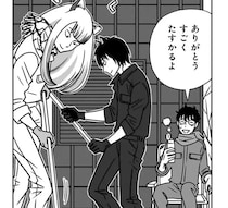 人間とねこまたの共同生活。ねこまたは体が大きくて力も強い頼れる存在！／ねこまた印の染物屋さん