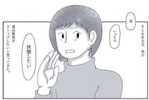 私が勝手に捨てていい？ 祖母の遺品整理の手を止める故人との思い出／わたしのウチには、なんにもない。4