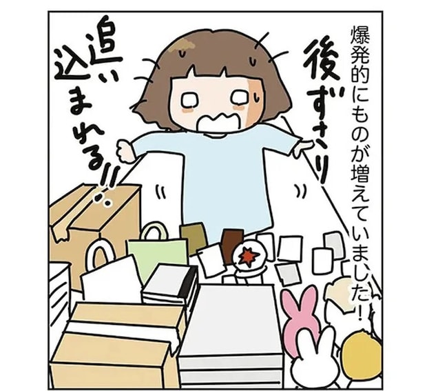 荷物を減らして家族で引っ越し。でも新居で「もの」が増えてしまった理由／理系夫の減らせる！ 整理収納術