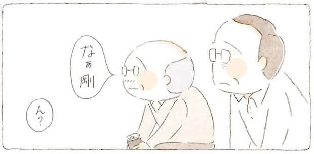 ばあさんの「最後の写真」を見て思い出す。余命わずかな彼女のため、じいちゃんが息子と交わした約束／ねことじいちゃん7