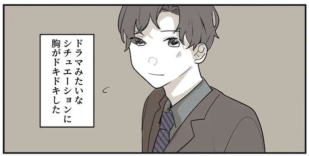 まるで昔話の王子様のよう。自分とは釣り合わないと思ったハイスぺ男性との恋/あなたの正義 わたしの絶望