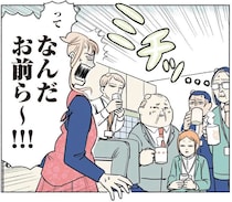 「給ゆ室」がぎゅうぎゅう。すし詰めでお茶をのむ経営企画部に「なんだ!?」／全員記憶喪失オフィス