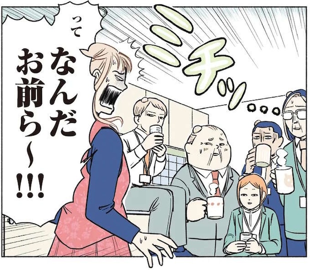 「給ゆ室」がぎゅうぎゅう。すし詰めでお茶をのむ経営企画部に「なんだ!?」／全員記憶喪失オフィス