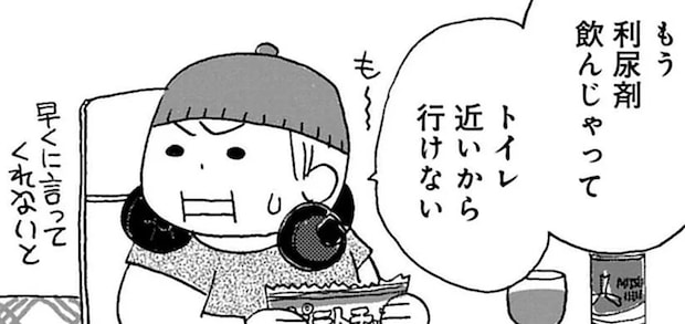 楽しい思い出が作れなかった「車椅子生活」。今になって娘は「後悔」が／母の遺品整理で学んだ人生を軽くする方法