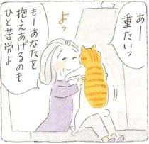最期が迫るばあさんとじいちゃんが海まで散歩。ついてきた猫に願ったことは...／ねことじいちゃん7
