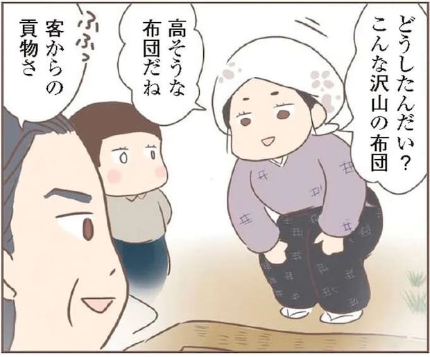 夫の浮気疑惑も自分の手柄に転換⁉ 外面のいい叔母/親に捨てられた私が日本一幸せなおばあちゃんになった話