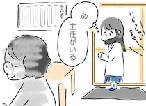 大好きな料理を残してしまった女性。翌日、上司とのランチでも空腹のはずが...えっ？／外食がこわい