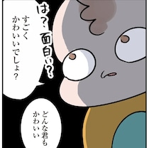 変顔の練習かと思ったら？ 4歳の娘はどんな時も「かわいい」にこだわる／マジレス幼児とモンペ猫